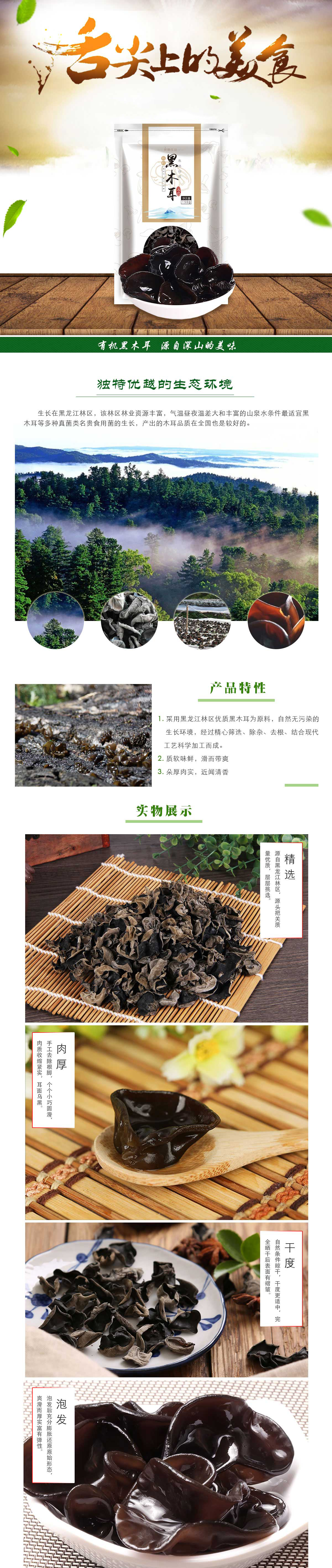 產品名稱四(圖1)
